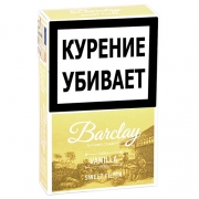 Barclay King Size Vanilla - 20 .
